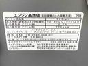 まごころ保証１年付き　記録簿　取扱説明書　ＣＤ　衝突被害軽減システム　キーレスエントリー　オートマチックハイビーム　レーンアシスト　禁煙車　ワンオーナー　エアバッグ　エアコン　パワーステアリング（静岡県）の中古車