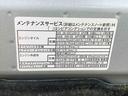 まごころ保証１年付き　記録簿　取扱説明書　ドラレコ　ＥＴＣ　バックカメラ　衝突被害軽減システム　スマートキー　オートマチックハイビーム　アルミホイール　レーンアシスト　禁煙車　ワンオーナー　エアバッグ（静岡県）の中古車