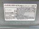 ドラレコ　ＥＴＣ　バックカメラ　バックドア割れ（静岡県）の中古車