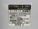 まごころ保証１年付き　記録簿　取扱説明書　ＢＬＵＥＴＯＯＴＨ／ＵＳＢチューナー　衝突被害軽減システム　スマートキー　オートマチックハイビーム　サンルーフ　レーンアシスト　禁煙車　ワンオーナー（静岡県）の中古車
