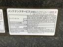 まごころ保証１年付き　記録簿　取扱説明書　ＢＬＵＥＴＯＯＴＨ／ＵＳＢチューナー　衝突被害軽減システム　スマートキー　オートマチックハイビーム　サンルーフ　レーンアシスト　禁煙車　ワンオーナー（静岡県）の中古車