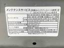 まごころ保証１年付き　記録簿　取扱説明書　ＢＬＵＥＴＯＯＴＨ／ＵＳＢチューナー　スマートキー　エアバッグ　エアコン　パワーステアリング　パワーウィンドウ　ＡＢＳ（静岡県）の中古車