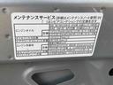 まごころ保証１年付き　記録簿　取扱説明書　ＢＬＵＥＴＯＯＴＨ／ＵＳＢチューナー　キーレスエントリー　エアバッグ　エアコン　パワーステアリング　パワーウィンドウ　ＡＢＳ（静岡県）の中古車