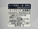 まごころ保証１年付き　記録簿　取扱説明書　スマートキー　サンルーフ　アルミホイール　ターボ　エアバッグ　エアコン　パワーステアリング　パワーウィンドウ　ＡＢＳ（静岡県）の中古車