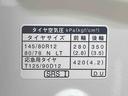 まごころ保証１年付き　記録簿　取扱説明書　ＣＶＴ　ラジオ　衝突被害軽減システム　オートマチックハイビーム　レーンアシスト　エアバッグ　エアコン　パワーステアリング　パワーウィンドウ　ＡＢＳ（静岡県）の中古車