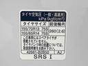 （静岡県）の中古車
