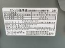 （静岡県）の中古車
