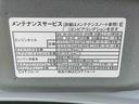 バックカメラ（静岡県）の中古車