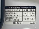 まごころ保証１年付き　記録簿　取扱説明書　衝突被害軽減システム　アイドリングストップ　スマートキー　オートマチックハイビーム　ターボ　レーンアシスト　禁煙車　ワンオーナー　エアバッグ　エアコン　ＡＢＳ（静岡県）の中古車