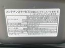 まごころ保証１年付き　記録簿　取扱説明書　オートマチックハイビーム　衝突被害軽減システム　スマートキー　アルミホイール　ターボ　レーンアシスト　禁煙車　ワンオーナー　エアバッグ　エアコン　ＡＢＳ（静岡県）の中古車