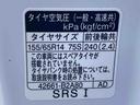 まごころ保証１年付き　記録簿　取扱説明書　スマートキー　エアバッグ　エアコン　パワーステアリング　パワーウィンドウ　ＡＢＳ（静岡県）の中古車