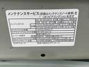 まごころ保証１年付き　記録簿　取扱説明書　スマートキー　エアバッグ　エアコン　パワーステアリング　パワーウィンドウ　ＡＢＳ（静岡県）の中古車