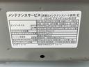 まごころ保証１年付き　記録簿　取扱説明書　ＢＬＵＥＴＯＯＴＨ／ＵＳＢチューナー　オートマチックハイビーム　衝突被害軽減システム　スマートキー　レーンアシスト　ワンオーナー　エアバッグ　エアコン　ＡＢＳ（静岡県）の中古車