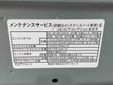 まごころ保証１年付き　記録簿　取扱説明書　オートマチックハイビーム　衝突被害軽減システム　スマートキー　レーンアシスト　エアバッグ　エアコン　パワーステアリング　パワーウィンドウ　ＡＢＳ（静岡県）の中古車