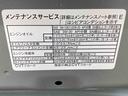 まごころ保証１年付き　記録簿　取扱説明書　スマートキー　禁煙車　ワンオーナー　エアバッグ　エアコン　パワーステアリング　パワーウィンドウ　ＡＢＳ（静岡県）の中古車