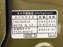 （静岡県）の中古車