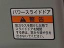 ダンディスポーツスタイル装着車　全車速追従機能付きＡＣＣ　両側パワースライドドア　電動パーキングブレーキ　ＬＥＤフォグランプ（静岡県）の中古車