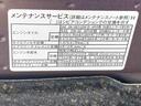 ダンディスポーツスタイル装着車　全車速追従機能付きＡＣＣ　両側パワースライドドア　電動パーキングブレーキ　ＬＥＤフォグランプ（静岡県）の中古車