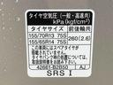 （静岡県）の中古車
