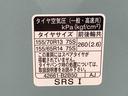 （静岡県）の中古車