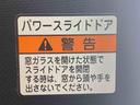 まごころ保証１年付き　記録簿　取扱説明書　バックカメラ　両側電動スライドドア　オートマチックハイビーム　ＬＥＤヘッドランプ　衝突被害軽減システム　スマートキー　アルミホイール　ベンチシート　ターボ（静岡県）の中古車