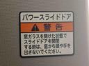 まごころ保証１年付き　記録簿　取扱説明書　バックカメラ　シートヒーター　衝突被害軽減システム　スマートキー　オートマチックハイビーム　オートライト　ＬＥＤヘッドランプ　両側電動スライドドア（静岡県）の中古車
