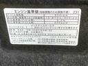 （静岡県）の中古車