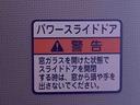 ターボ　両側電動スライドドア　クルーズコントロール　全車速追従機能　ＥＴＣ　９インチスマホ連携ディスプレイオーディオ　バックカメラ　保証付き　電動パーキングブレーキ（静岡県）の中古車