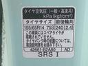 まごころ保証１年付き　記録簿　取扱説明書　タイヤ新品　純正ナビ　ドラレコ　バックカメラ　Ｂｌｕｅｔｏｏｔｈ接続　ＤＶＤ再生　衝突被害軽減システム　スマートキー　オートマチックハイビーム　オートライト（静岡県）の中古車