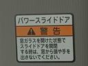 アルミホイール　ＡＢＳ　エアバッグ　キーフリー　電動格納ドアミラー　ナビ　ドラレコ　ＥＴＣ　バックカメラ　両側電動スライドドア　パノラマモニター（静岡県）の中古車