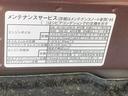 バックカメラ（静岡県）の中古車