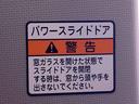 まごころ保証　両側電動スライドドア　ＬＥＤヘッドライト　電動パーキングブレーキ　９インチディスプレイオーディオ　バックカメラ　シートヒーター（静岡県）の中古車