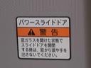 まごころ保証１年付き　記録簿　取扱説明書　キーフリー　両側電動スライドドア　電動ドアミラー　シートヒーター　ＬＥＤヘッドランプ　バックカメラ　オートマチックハイビーム　オートライト　衝突安全ボディ（静岡県）の中古車