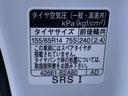 まごころ保証１年付き　記録簿　取扱説明書　キーフリー　両側電動スライドドア　電動ドアミラー　シートヒーター　ＬＥＤヘッドランプ　バックカメラ　オートマチックハイビーム　オートライト　衝突安全ボディ（静岡県）の中古車