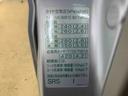 まごころ保証　エアコン　パワステ　パワーウインドウ　キーレス　４ＡＴ（静岡県）の中古車