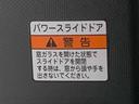 まごころ保証　９インチスマホ連携ディスプレイオーディオ　バックカメラ　キーフリー　アルミホイール　ターボ　両側電動スライドドア　ＬＥＤヘッドライト　ＬＥＤフォグランプ　電動パーキングブレーキ（静岡県）の中古車