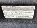 納車日から３ケ月５，０００ｋｍ保証付き　社外ナビ　バックカメラ　エアコン　パワステ　パワーウィンドウ　エアバッグ　ＡＢＳ　電動格納ドアミラー　キーレス　※室内芳香剤におい　ルーフ塗装に痛みあり（静岡県）の中古車
