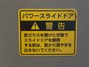 まごころ保証（納車日から１年・走行距離無制限）付き　純正７インチナビ　バックカメラ　ＥＴＣ　オートエアコン　左側電動スライドドア　ＡＢＳ　エアバッグ　キーフリー２個（静岡県）の中古車