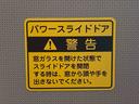 まごころ保証（納車日から１年・走行距離無制限）付き　純正ナビ　バックカメラ　ＬＥＤヘッドライト　ＡＢＳ　エアバッグ　オートエアコン　左側電動スライドドア　オートライト　アルミホイール（静岡県）の中古車