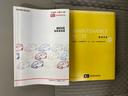 まごころ保証（納車日から１年・走行距離無制限）付き　ＣＤデッキ　キーレス　タイヤ新品　アイドリングストップ　衝突被害軽減ブレーキ（静岡県）の中古車