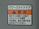 まごころ保証（納車日から１年・距離無制限）付き　ＬＥＤヘッドライト　ＬＥＤフォグランプ　タイヤ新品　純正７インチナビ　ドラレコ　パノラマモニター　シートヒーター　両側電動スライドドア　ＥＴＣ（静岡県）の中古車