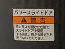 まごころ保証１年付き　記録簿　取扱説明書　両側電動スライドドア　オートマチックハイビーム　衝突被害軽減システム　スマートキー　アルミホイール　ターボ　レーンアシスト　禁煙車　ワンオーナー　エアバッグ（静岡県）の中古車
