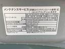 まごころ保証１年付き　記録簿　取扱説明書　両側電動スライドドア　オートマチックハイビーム　衝突被害軽減システム　スマートキー　アルミホイール　ターボ　レーンアシスト　禁煙車　ワンオーナー　エアバッグ（静岡県）の中古車