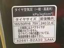 まごころ保証１年付き　記録簿　取扱説明書　スマートキー　アルミホイール　ターボ　禁煙車　ワンオーナー　エアバッグ　エアコン　パワーステアリング　パワーウィンドウ　ＡＢＳ（静岡県）の中古車