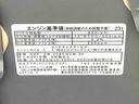 まごころ保証１年付き（納車日から１年・走行距離無制限）　記録簿　取扱説明書　ＡＢＳ　エアバッグ　エアコン　パワーウインドウ　オーディオレス　キーレスエントリー　禁煙車　ワンオーナー　パワーステアリング（静岡県）の中古車