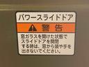 まごころ保証（納車日から１年・走行距離無制限）付き　オーディオレス　衝突被害軽減ブレーキ　クルーズコントロール　両側電動スライド　ＬＥＤヘッドライト　ＬＥＤフォグランプ（静岡県）の中古車
