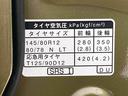 まごころ保証（納車日から１年・走行距離無制限）付き　オーディオレス　衝突被害軽減ブレーキ　クルーズコントロール　両側電動スライド　ＬＥＤヘッドライト　ＬＥＤフォグランプ（静岡県）の中古車