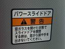 まごころ保証（納車日から１年・走行距離無制限）付き　９インチ純正ナビ　ＥＴＣ　ドラレコ　パノラマモニター　オートエアコン　アルミホイール　キーフリー　電動格納ドアミラー　両側電動スライドドア（静岡県）の中古車