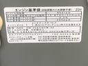 まごころ保証１年付き　記録簿　取扱説明書　衝突被害軽減システム　キーレスエントリー　オートマチックハイビーム　レーンアシスト　禁煙車　ワンオーナー　エアバッグ　エアコン　パワーステアリング（静岡県）の中古車