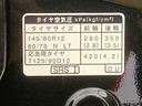 まごころ保証１年付き　記録簿　取扱説明書　ＣＶＴ　キーレスエントリー　ワンオーナー　エアバッグ　エアコン　パワーステアリング　パワーウィンドウ　ＡＢＳ（静岡県）の中古車